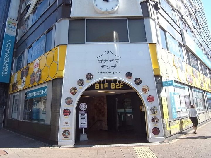 プレサンス金山コネクト0901の周辺