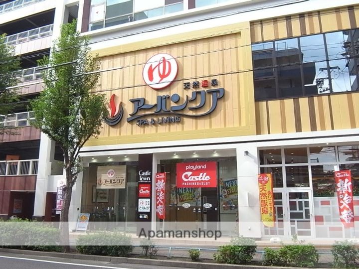 マリオン千代田の周辺