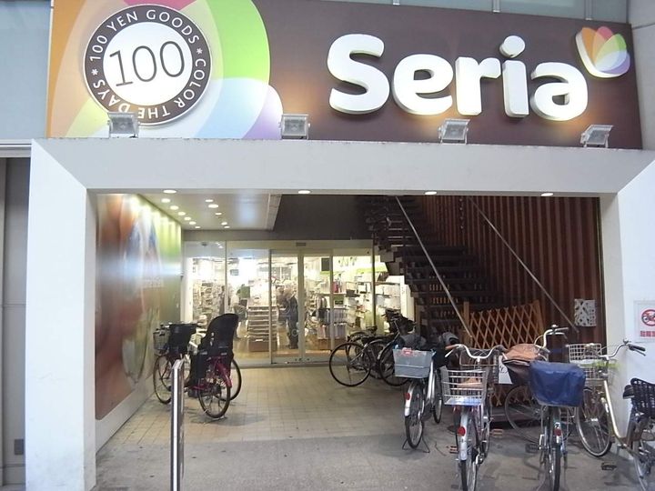 セレス大須の周辺