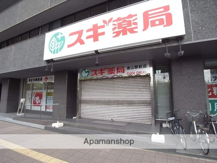 BRANCHE金山の周辺