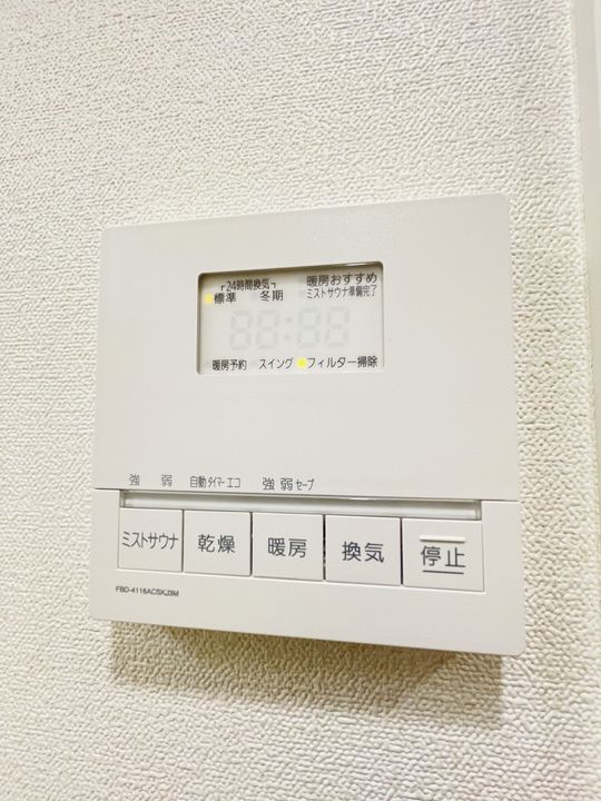 プレサンス丸の内フォート0203の内装