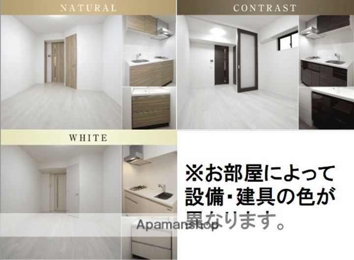 ブランシエスタ泉のその他画像