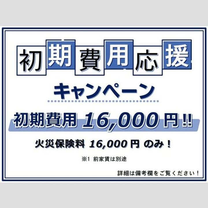 ハーモニーテラス十番Ⅳのその他画像