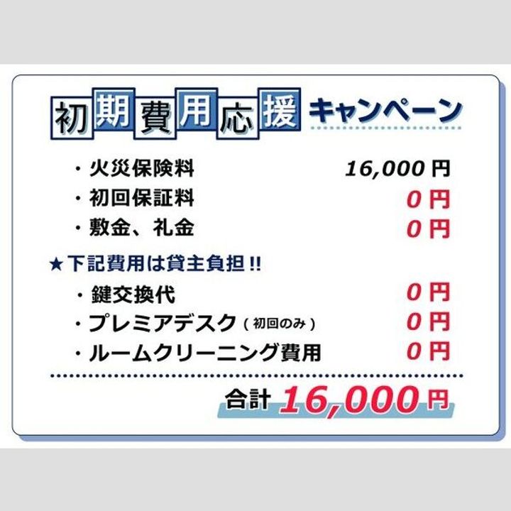ハーモニーテラス十番Ⅳのその他画像