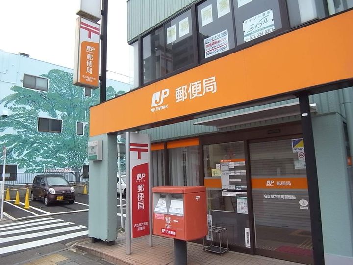 ハーモニーテラス西野町203CPの周辺