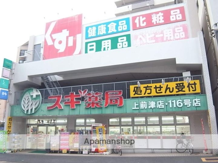 ファステート東別院シュプールの周辺