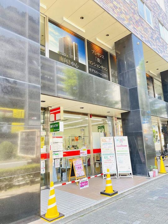 プレサンス葵デュリス0809の周辺