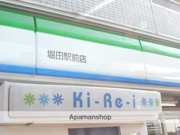 ドゥナーレ内浜町の周辺