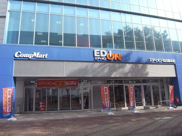 プレサンス伏見アーバンベース0604の周辺