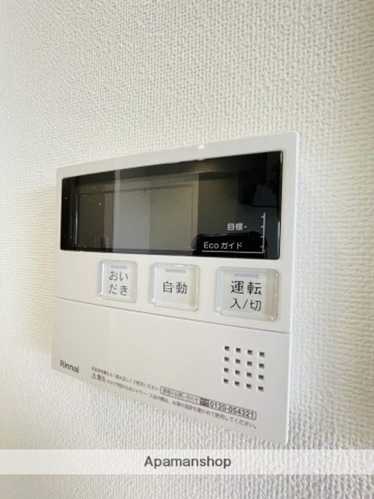 ディアレイシャス矢場町の内装