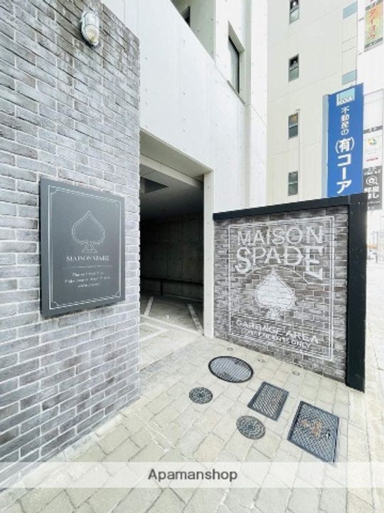 MAISON SPADEの外観