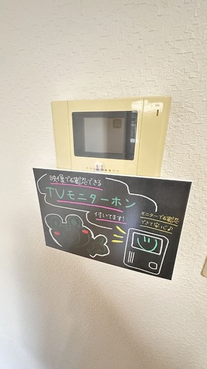 LEXCEED IZUMIのその他画像