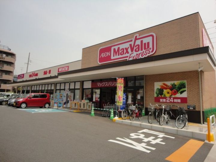 エミフル妙音102の周辺