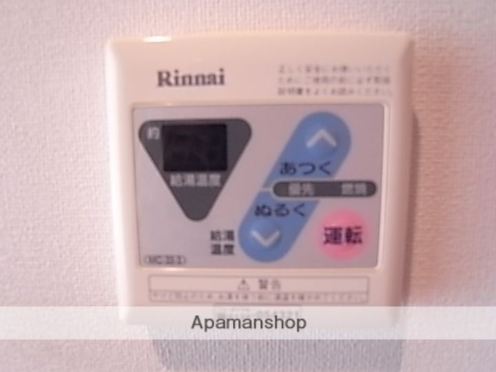 クピットガーデン千代田の内装