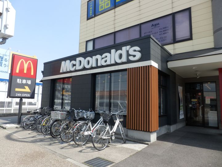 グランドール清水が丘302の周辺