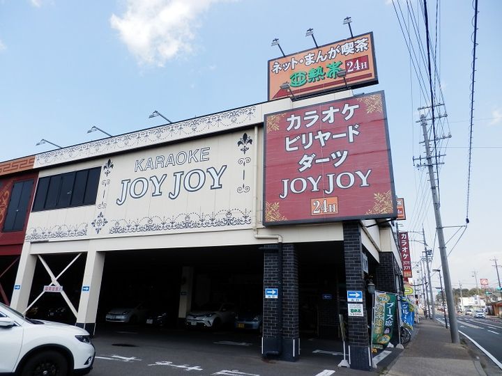 グランドール清水が丘302の周辺