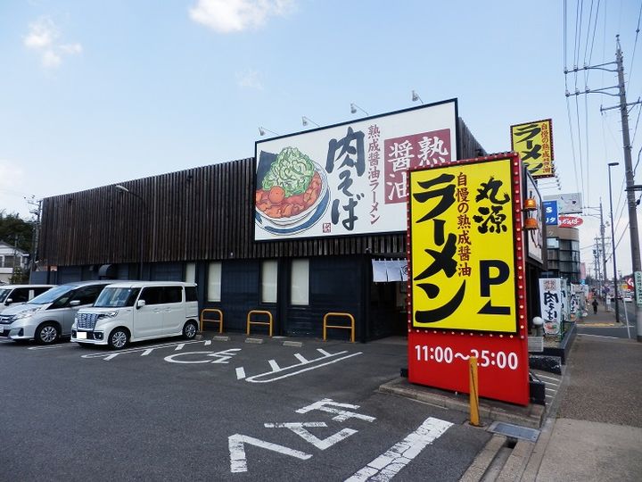 グランドール清水が丘302の周辺