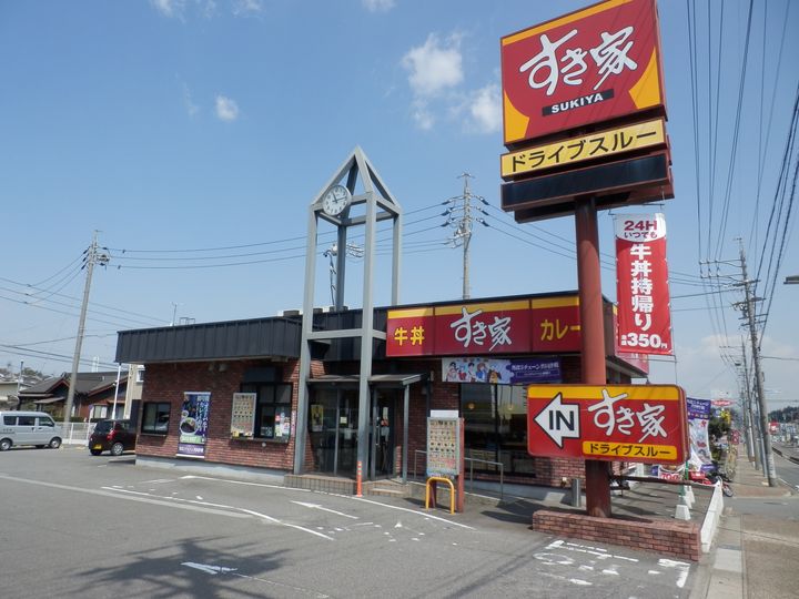 グランドール清水が丘302の周辺