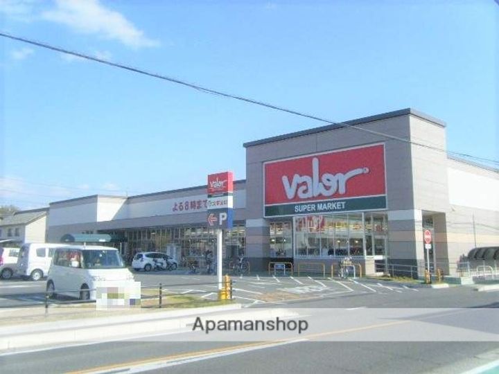 原松ハイツB101の周辺