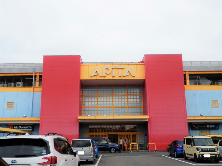 SUNSOLEIL21の周辺