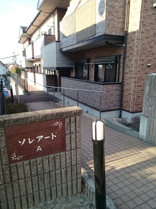 ソレア−ドAのその他画像