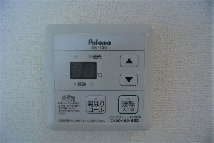パークヒル新知202の内装