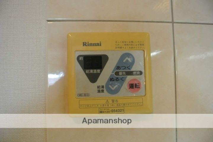 オーク富久305の内装