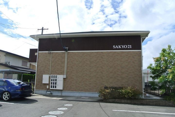 SAKYO (サキョウ) 21常滑の外観