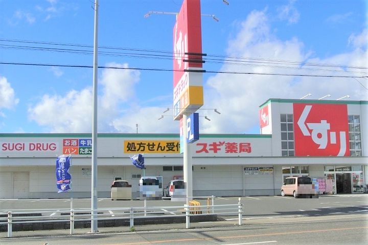 SAKYO (サキョウ) 21常滑の周辺