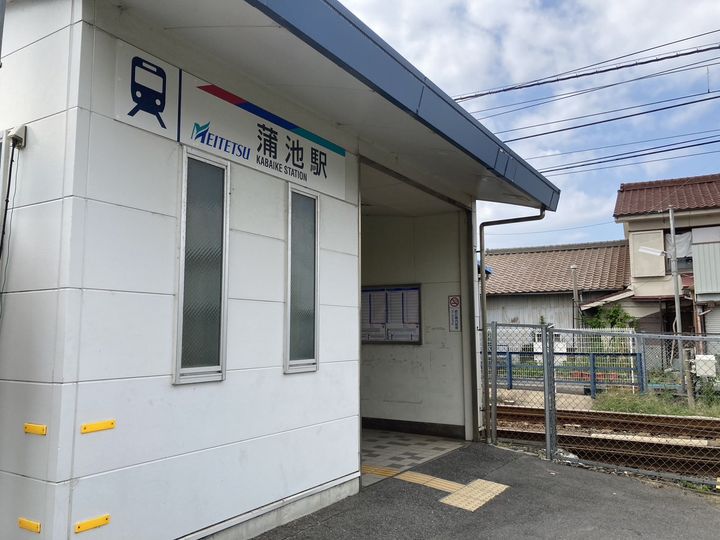 SAKYO (サキョウ) 21常滑の周辺