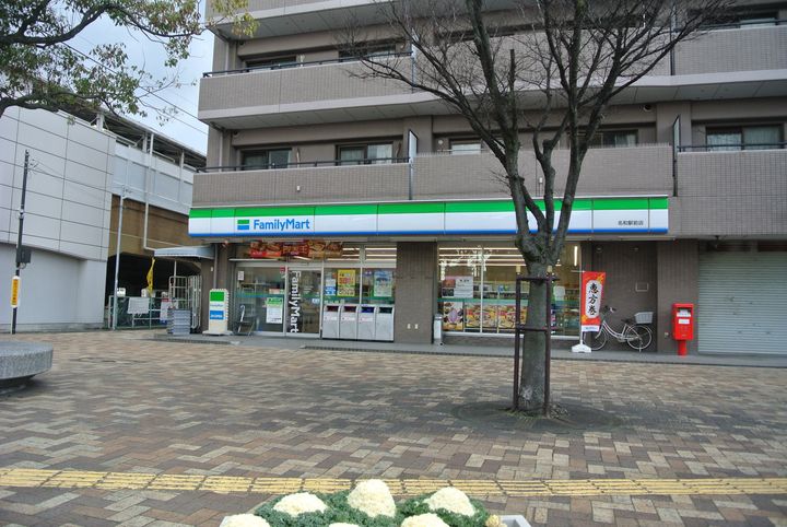 セジュール名和の周辺