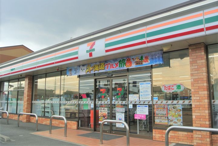 セジュール名和の周辺