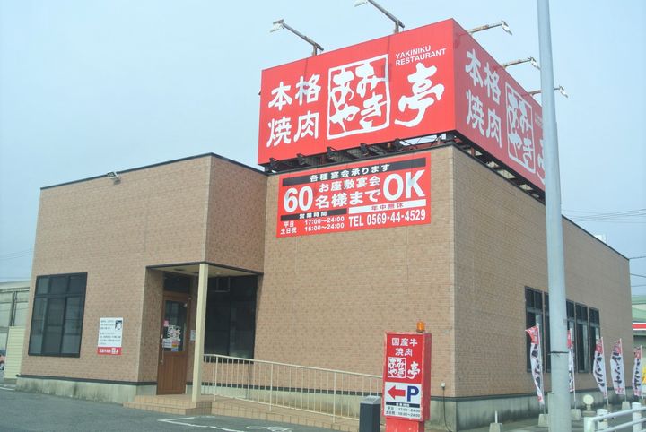 ハイツうみ103の周辺