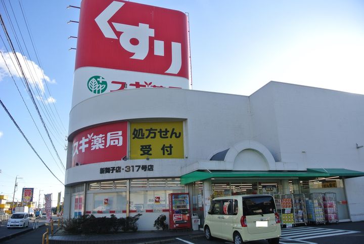 ハイツうみ103の周辺