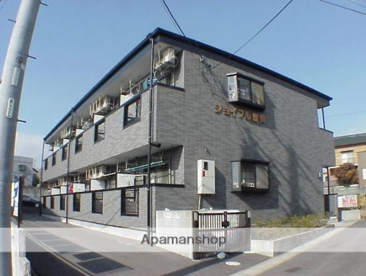 ジョイフル音貝の外観