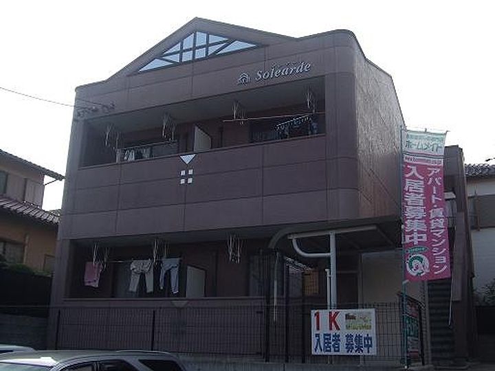 ソレアードの外観