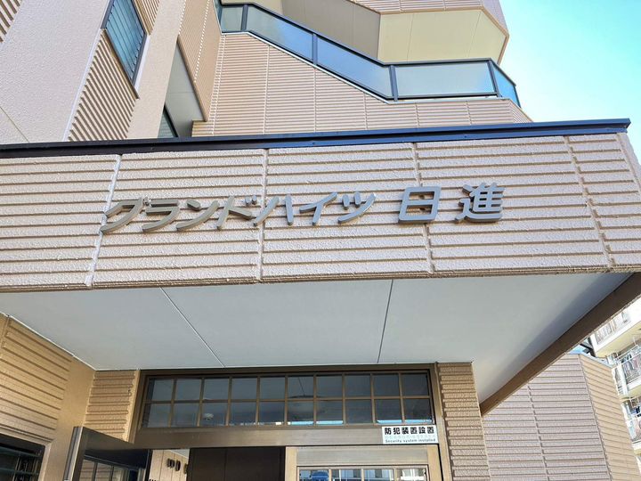 グランドハイツ日進の外観