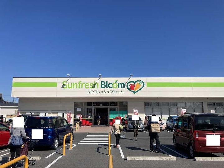 コーポ都の周辺