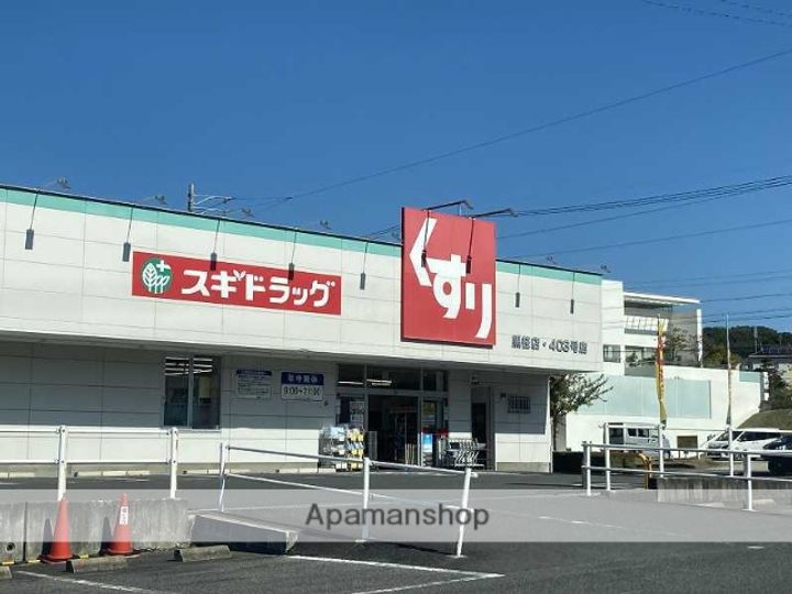 第一ビューハイツ兄山の周辺