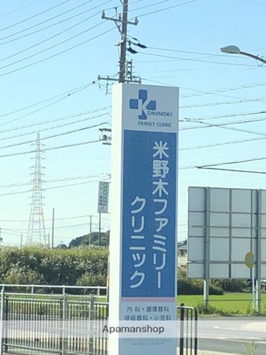 サンシャインフジパートⅣ817の周辺