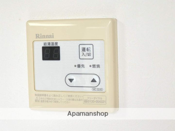 メゾンドール名兼102の内装