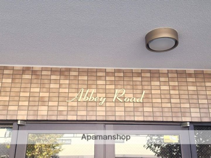 ABBEYROADの外観
