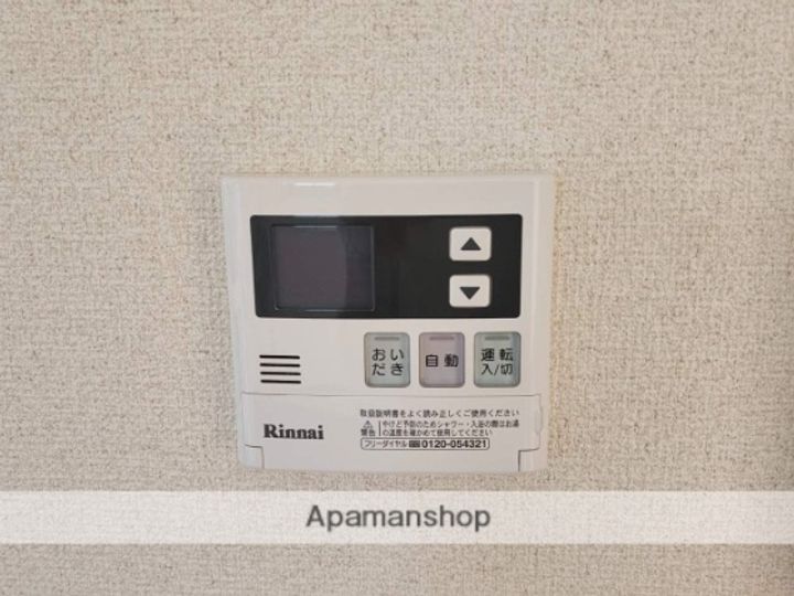 カピラハイツのその他画像