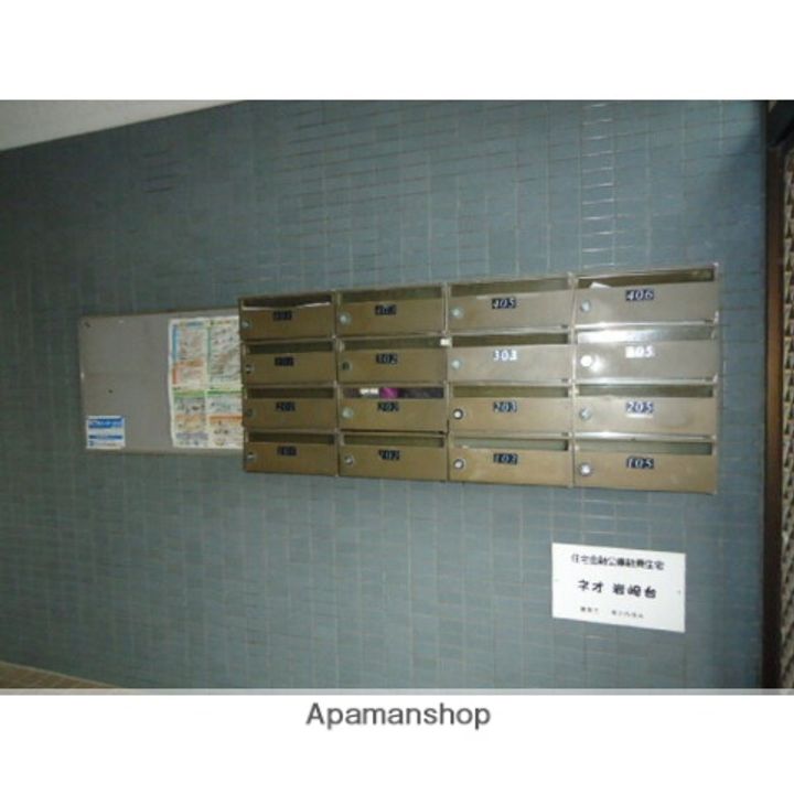 ネオ岩崎台のその他画像