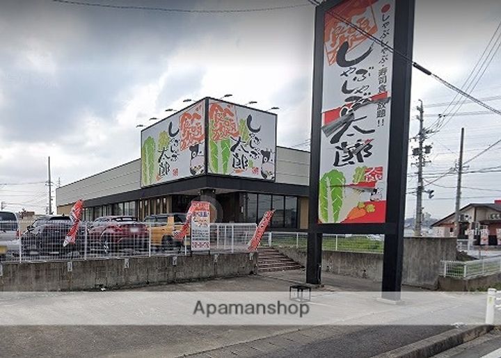 近藤ハイツ302の周辺