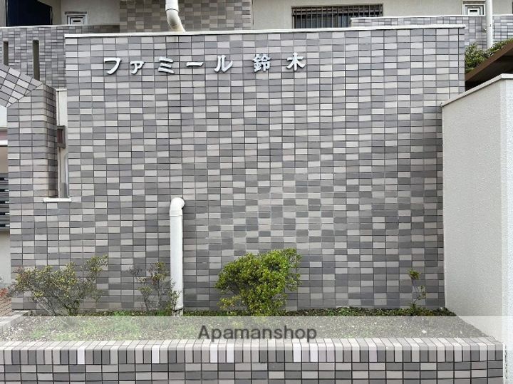 ファミール鈴木203の外観