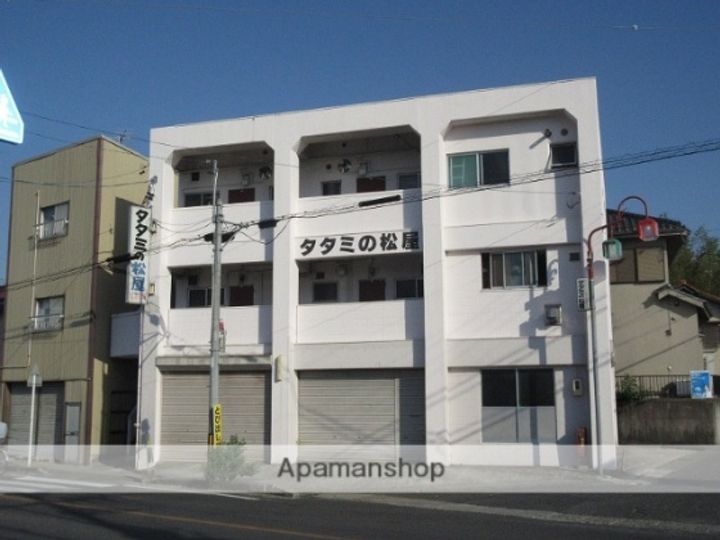 マツヤハイツの外観