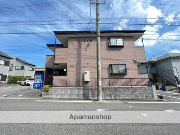 グレイスの外観