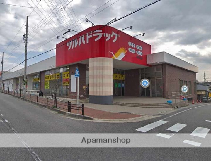 グレイスの周辺