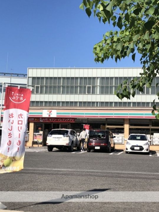 グリーンアルス202の周辺